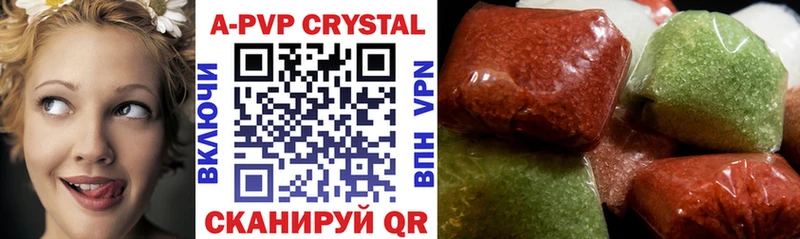 Alfa_PVP кристаллы  Купить где  Ульяновск 