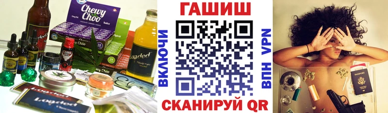 Купить где  Ульяновск  Cannafood марихуана 