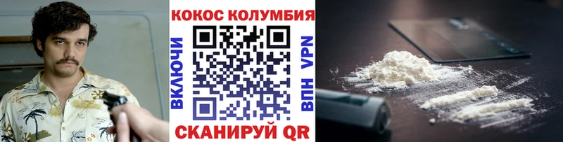 Купить Ульяновск Cocaine 98%