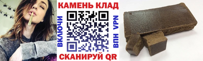 Купить закладки  Ульяновск  Гашиш ice o lator 