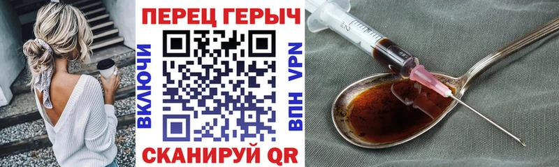 Купить  Ульяновск  Героин Heroin 