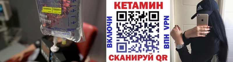 Купить закладки  Ульяновск  Кетамин ketamine 