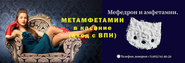 MESCALINE Михайловка
