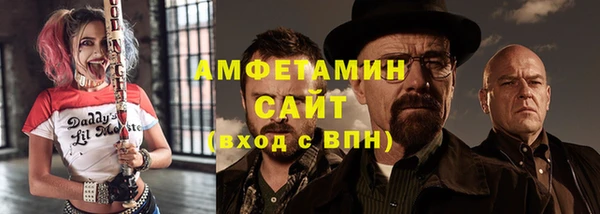 MESCALINE Михайловка