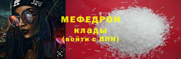 MESCALINE Михайловка