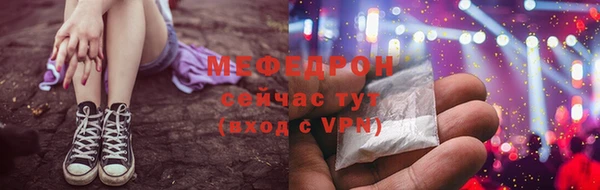 трава Наволоки