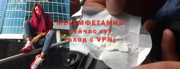 MESCALINE Михайловка