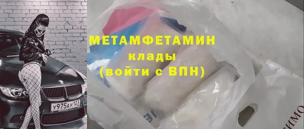 меф Надым
