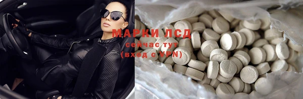 спиды Михайловск