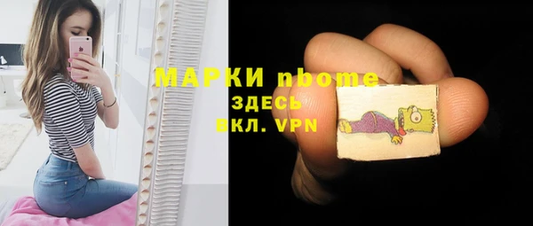 MDMA Premium VHQ Навашино