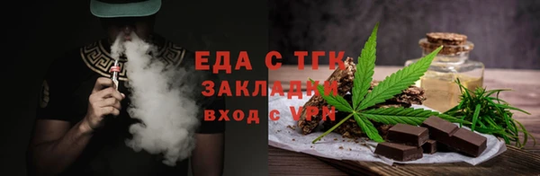 спиды Михайловск