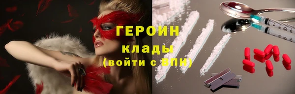 MESCALINE Михайловка