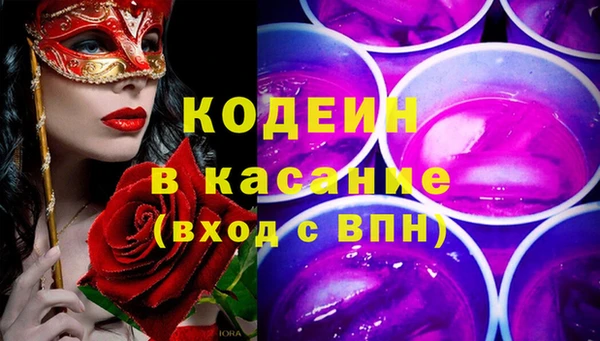 трава Наволоки
