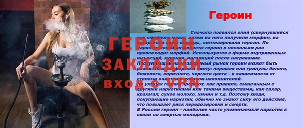 гашик Михайлов