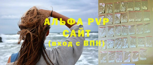 спиды Михайловск