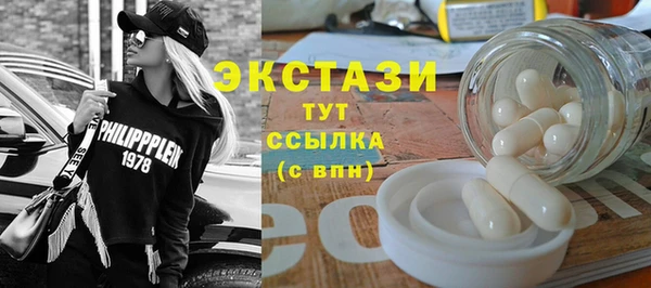 MESCALINE Михайловка