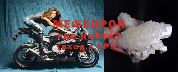 MESCALINE Михайловка