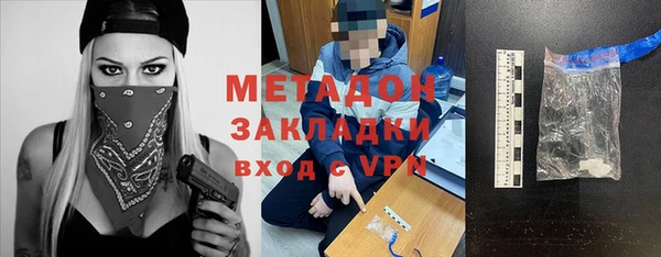 спиды Михайловск