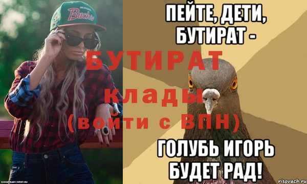 MESCALINE Михайловка
