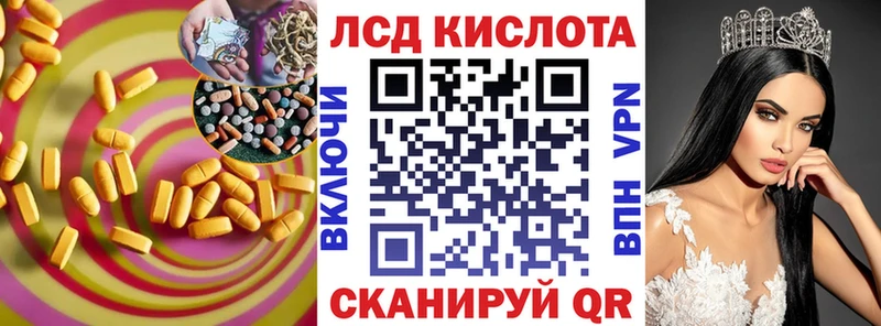 ЛСД экстази ecstasy  Купить закладки  Ульяновск 