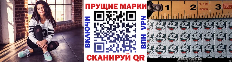 Купить где  Ульяновск  Марки NBOMe 1500мкг 